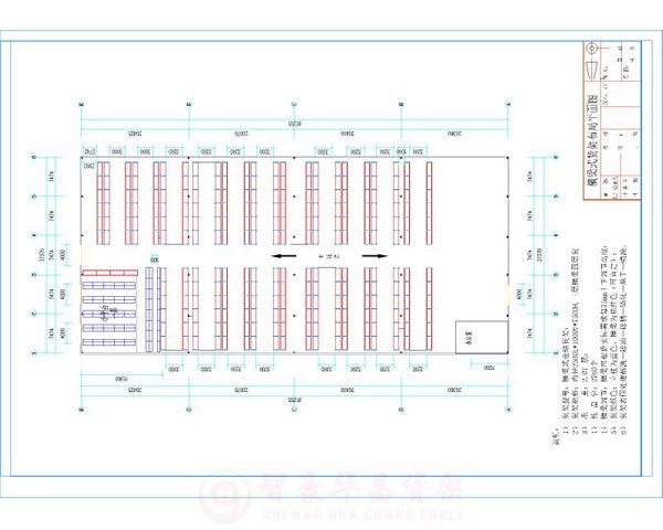 巴中倉(cāng)庫(kù)平面設(shè)計(jì)圖